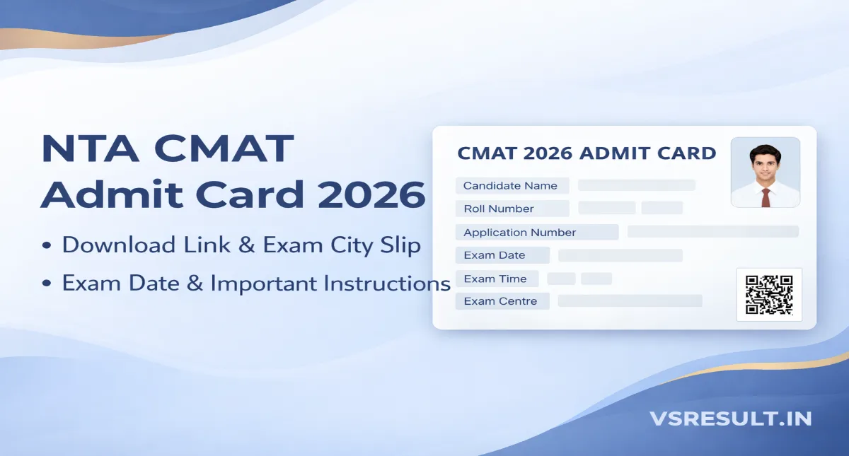 NTA CMAT Admit Card 2026