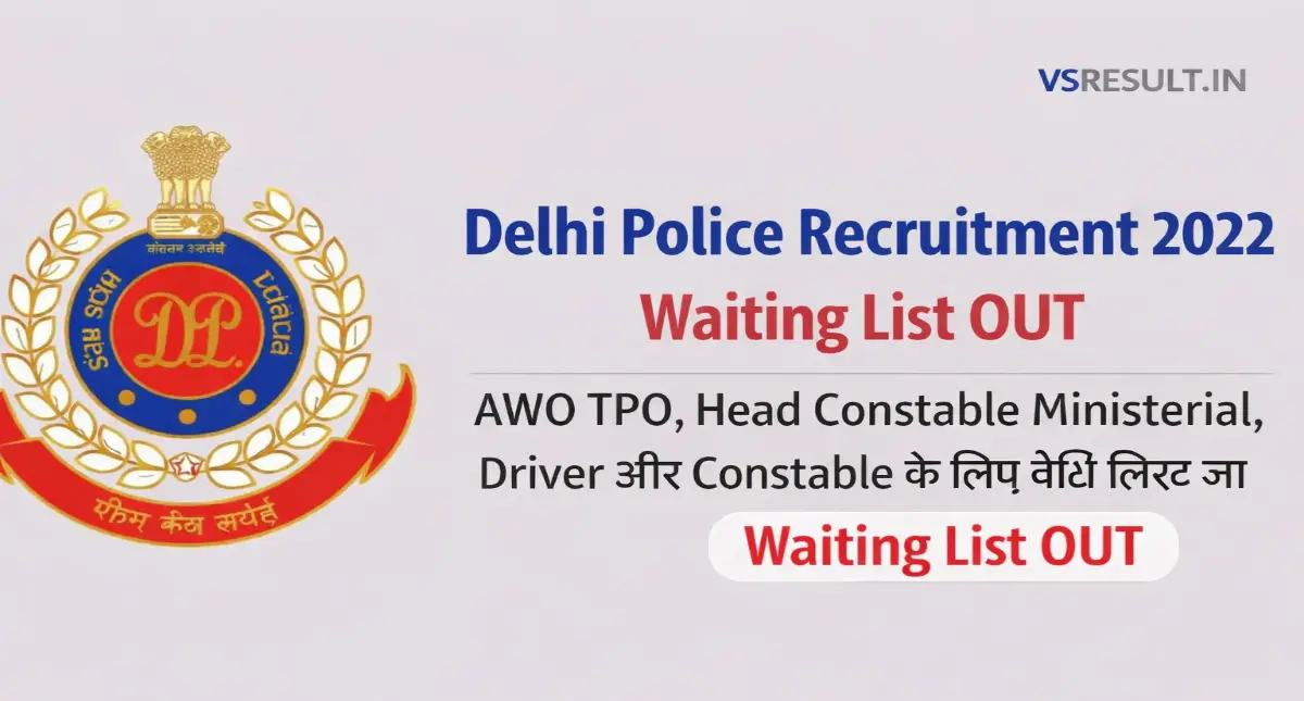 Delhi Police Recruitment 2022 Waiting List