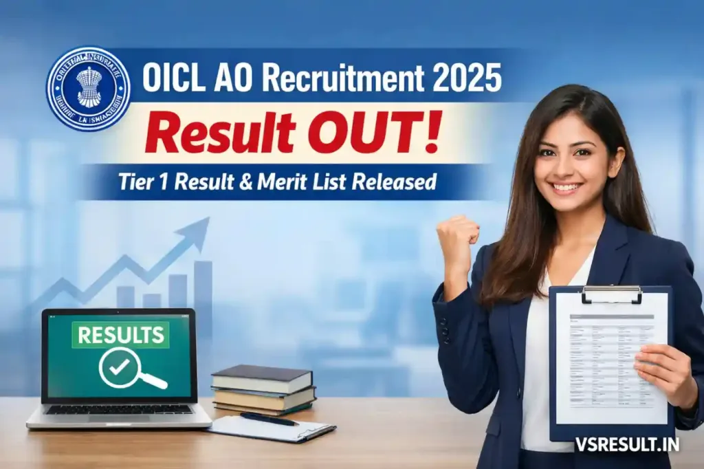 OICL AO Recruitment 2025 Result
