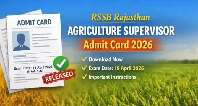 RSSB Rajasthan Agriculture Supervisor Admit Card 2026
